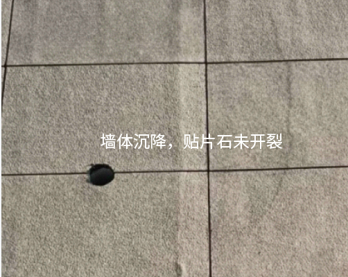 抗裂、防水、防脫落
