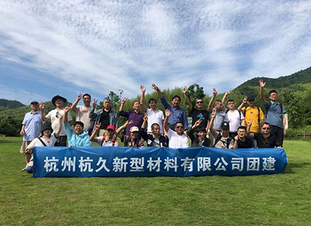 團建聚人心，心聚成團隊|久石工廠團建活動圓滿舉行