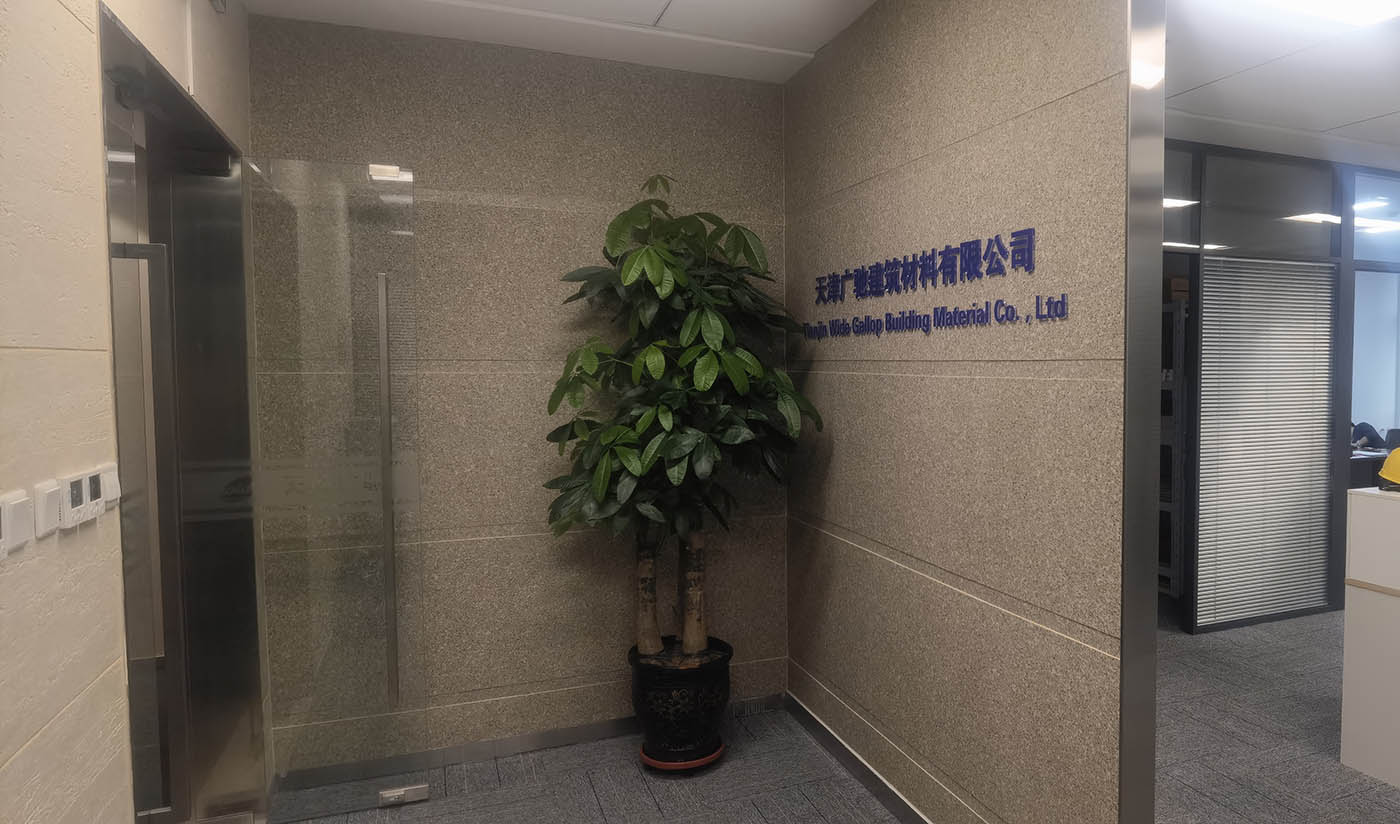 久石天津展廳（板巖、洞石、砂巖、花崗巖）