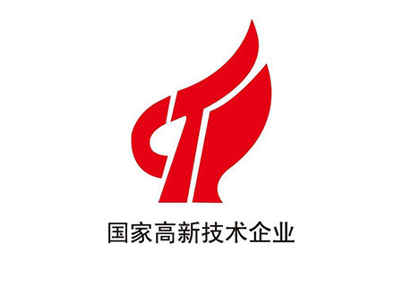 久石順利通過由國(guó)家科技部、財(cái)政部和稅務(wù)總局組織的高新技術(shù)企業(yè)認(rèn)定評(píng)審