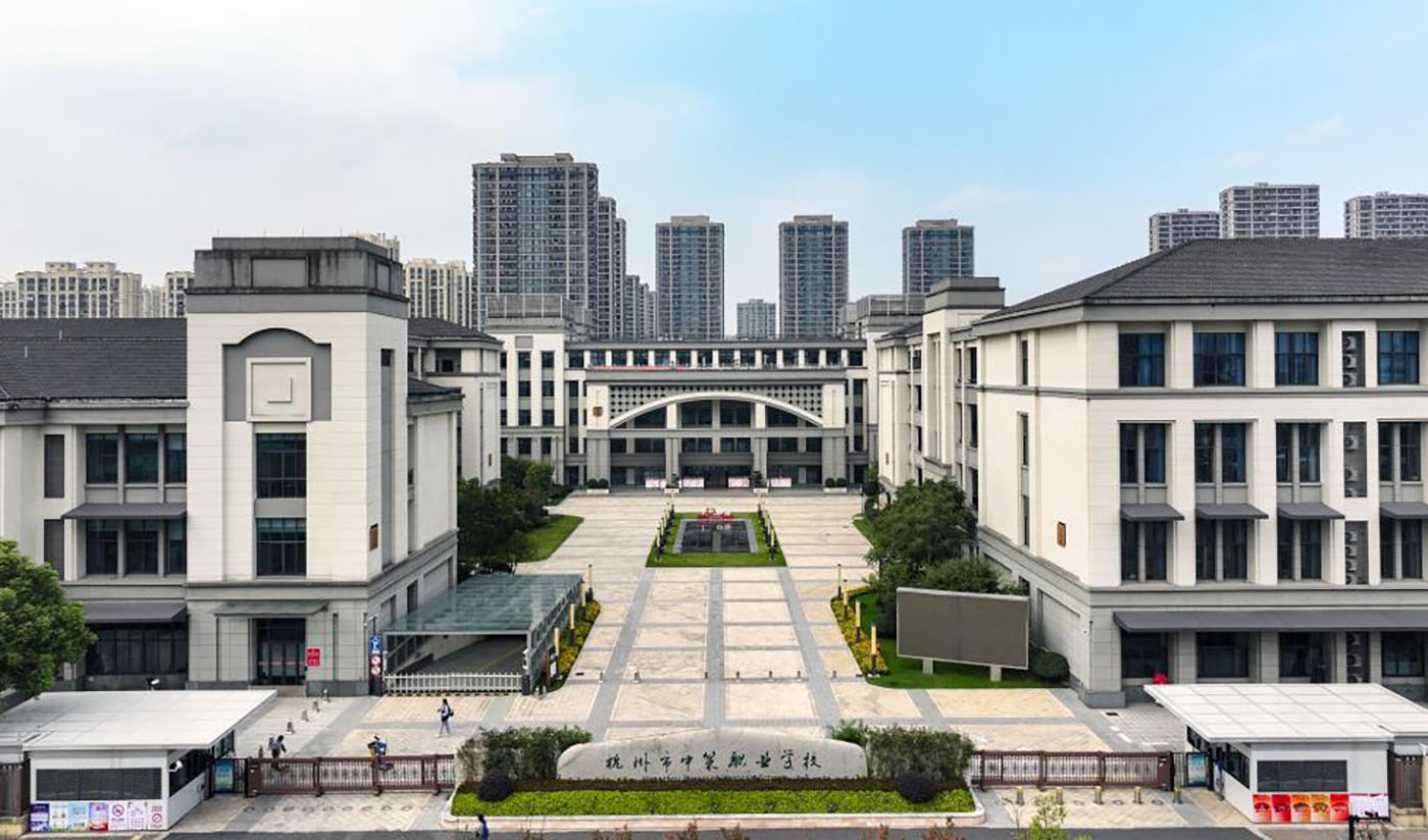 杭州中策職業(yè)學(xué)?？禈蛐^(qū)