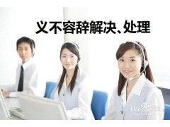南通阿里斯頓熱水器官方網(wǎng)點(diǎn) 專(zhuān)業(yè)售后維修與信息咨詢(xún)服務(wù)指南