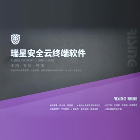 透視信息咨詢(xún)服務(wù) 以北京中科紅黑科技為例的行業(yè)審視與自我保護(hù)